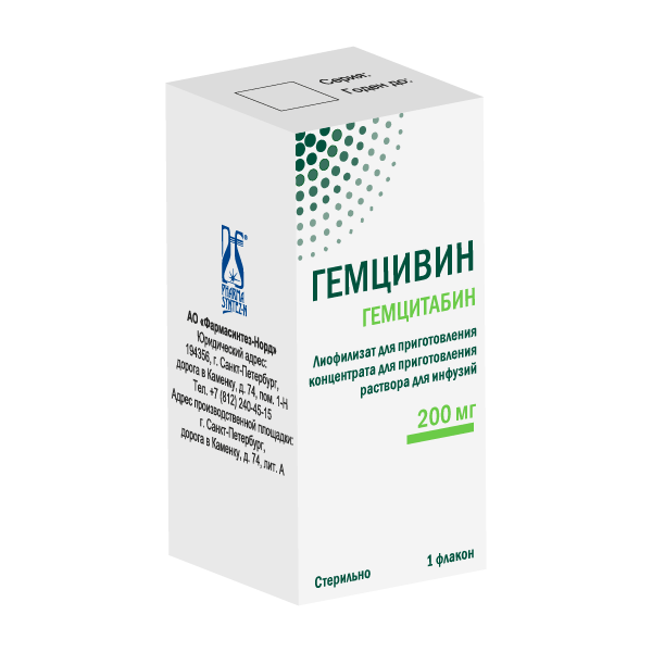Гемцивин