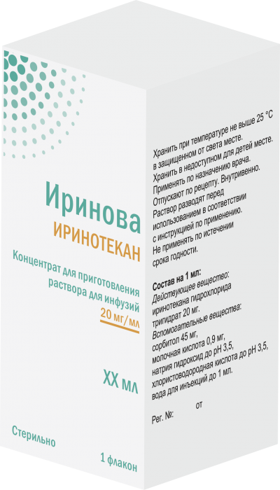 Иринова