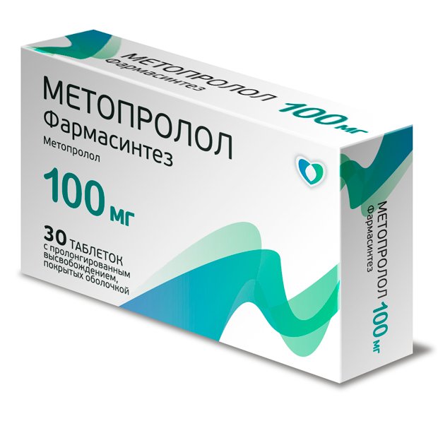 Метопролол Фармасинтез