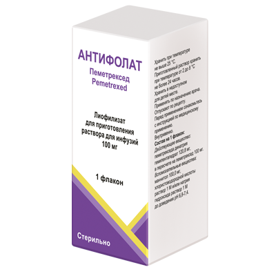 Антифолат