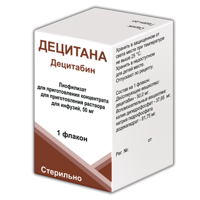 Децитана