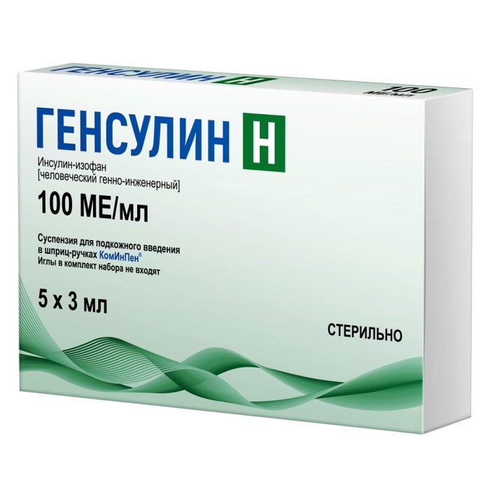 Генсулин Н