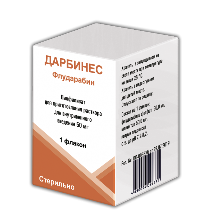 Дарбинес