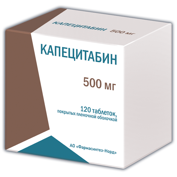 Капецитабин